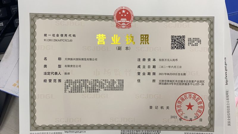 上海水泵生产厂家实地考察地址