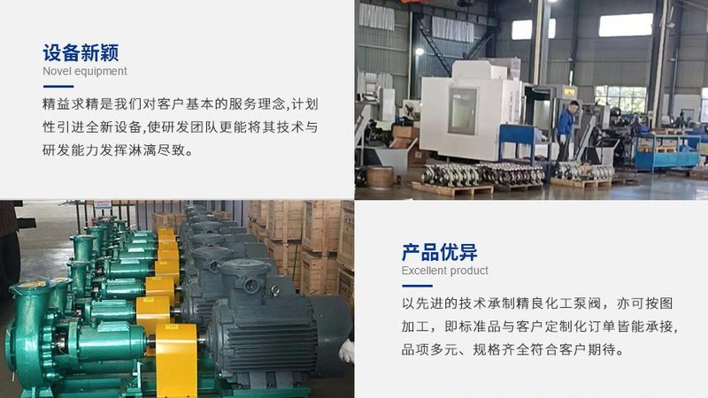 东方消防泵代理区域保护：如何确保生命线的安全**